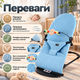 Шезлонг-качалка для новорожденных с рождения с 4 положениями спинки и трехточечным ремнем Детское кресло для укачивания с дугой и подвесными игрушками - изображение 2