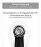 Бездротова світлодіодна фотополімеризаційна лампа VVDental LV 8 3 Вт 2200 мВтсм² VVDental - изображение 6