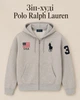 Толстовка Polo Ralph Lauren серый унисекс - на замке с капюшоном, карманами, нашивкой USA и номером 3 на рукаве размер L - изображение 1