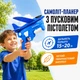 Синій іграшковий пінопластовий літак з катапультою для запуску на вулиці, дитячий метальний планер з пусковим пістолетом для активних ігор - зображення 1
