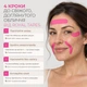 Кінезіо тейп для обличчя Royal Tapes Face Care, косметологічний, рожевий - зображення 3
