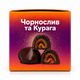 Цукерки «Чорнослив та курага» пригощайся - 270 г - изображение 3