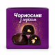 Цукерки «Чорнослив з горіхом» Пригощайся - 270 г - изображение 3