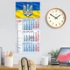 Календар настінний 2027 офісний 1. Тризуб на фоні прапора - изображение 2