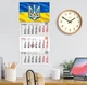 Календар настінний 2027 офісний 3. Тризуб на фоні прапора - изображение 2