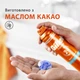 Гель для гоління Gillette Fusion Зволоження 200 мл - изображение 2