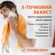 Гель для гоління Gillette Fusion Зволоження 200 мл - изображение 3