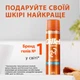Гель для гоління Gillette Fusion Зволоження 200 мл - изображение 5