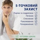Гель для гоління Gillette Series Sensitive Skin для чутливої шкіри 200 мл - изображение 4