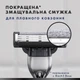 Подарунковий набір: Станок для гоління Gillette Mach3 Charcoal з 2 змінними картриджами, Гель для гоління 200 мл, Шкарпетки - изображение 5