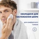 Гель для гоління Gillette Series Охолоджувальний з евкаліптом 200 мл - изображение 5