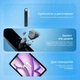 Захисна гідрогелева плівка Proove Hydrogel Screen Protection TABLET EDITION Matte - зображення 3