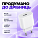 Швидка зарядка для айфона 18 17 16 15 Pro Max Plus Air комплект блок живлення 20W USB-C Power Adapter кабель Type-C Type-C мережевий зарядний пристрій для телефонів iPhone iPad Android Samsung Pavlysh TC-32 - зображення 3
