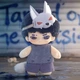 Maskotka-niespodzianka Pop Top 1983toys Neekyio - Cisi buntownicy AP17187800100C (6942453406647) - obraz 5