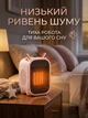 Портативний електричний міні-обігрівач Zodiak Dragon 800 Вт настільний компактний із захистом від перегріву та швидким нагрівом для дому та офісу - изображение 4