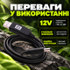 Кабель для роутера від павербанка провід для роутера кабель підвищення напруги USB DC 12V від Power Bank для Wi-Fi роутера модема кабель для підключення роутера до Power Bank - зображення 2