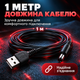 Кабель для роутера от павербанка провод для роутера повышающий кабель переходник для роутера "Wifi без света" переходник USB-DC 12V 5.5x2.5mm - изображение 2
