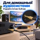 Стерео аудіо адаптер 6.35 мм (папа) на 3.5 мм (мама) Stone 6.35 mm перехідник (ST-SA43) - зображення 7