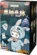 Maskotka-niespodzianka Pop Top HiToys MayMei - Ciemny las HC013 (6978946330021) - obraz 1