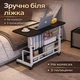 Компьютерный столик RIAS MD-1846 с регулировкой высоты и полками 60x40 см Black (3_08767) - изображение 5