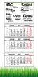Календарь на 2027 год , Apriori , Мотиватор , 29,7х61см - изображение 1