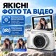 Цифрова камера BKKA C89 Срібляста, 64 Мп, 4K, 16× цифровий зум, автофокус, електронна стабілізація, поворотний екран 180° - зображення 6