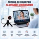 Цифрова камера без бренду CCD-X4 Білий 4K, 96 Мп, 16× оптичний зум, Wi-Fi, сенсорний екран 2,8" - изображение 5