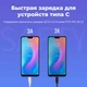 Кабель UGREEN US288 USB-A 2.0 — USB-C 3 А 1 м White/Silver (60131) - изображение 5