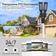 IP PTZ-видеокамера автономная с WiFi, прожектором и солнечной панелью 3Mp+3Mp+3Mp Light Vision VLC-1223WIL/3C (Lamp+Solar) f=4mm, на аккумуляторных батареях (75-00338) - изображение 13