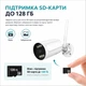 IP-видеокамера с WiFi 2.4/5GHz 6Mp Light Vision VLC-5206WI(Tuya) f=3.6mm, ИК+LED-подсветка, с микрофоном (75-00342) - изображение 8