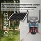 IP PTZ-видеокамера автономная с 4G и солнечной панелью 3Mp+3Mp Light Vision VLC-9530IG10Z/2C3S (Solar) f=4mm, на аккумуляторных батареях (75-00359) - изображение 5