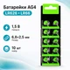 Батарейка таблетка 10шт AG4 LR626 LR66 Videx, алкалайн - изображение 1