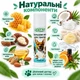 Бальзам-віск для лап і носа тварин Lucky Pet у стіку, 5 мл - зображення 2