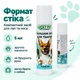 Бальзам-віск для лап і носа тварин Lucky Pet у стіку, 5 мл - зображення 6