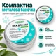 Натуральний віск для лап собак і котів Lucky Pet захисний, 100 мл - зображення 7