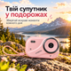 Компактна цифрова камера з автофокусом, MP3-плеєром та акумулятором 1200 мАг, рожева - зображення 3