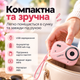 Компактна цифрова камера з автофокусом, MP3-плеєром та акумулятором 1200 мАг, рожева - зображення 4