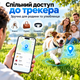 Розумний Bluetooth-трекер для пошуку речей з Find My для iOS, звуковим пошуком і режимом втрати - зображення 4