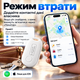 Розумний Bluetooth-трекер для пошуку речей з Find My для iOS, звуковим пошуком і режимом втрати - зображення 5