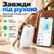 Розумний Bluetooth-трекер для пошуку речей з Find My для iOS, звуковим пошуком і режимом втрати - зображення 7