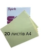 Трансфер-бумага Spirit для переноса эскиза тату 20 шт одноразовая четырехслойная качественная (QY231) - изображение 1