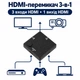 HDMI розгалужувач світч Stone 1x3 HDMI 1080P спліттер (ST-SH002) - зображення 2
