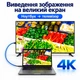 Оптоволоконный кабель Type-C - HDMI 2.0 Stone 4K 60Hz AOC 5 м (ST-CHDFB-4K-5M) - изображение 3