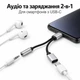 Адаптер Type-C - 3.5 мм + зарядка PD 60W Stone 2 в 1 нейлон (ST-USBC2in1-01) - изображение 7