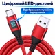 Кабель USB-A - Type-C Stone 60W 1 м LED-дисплей нейлоновая оплетка (ST-USBA-CLED-1M) - изображение 2