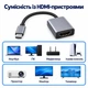 Адаптер Type-C - HDMI 2.1 Stone 8K 60Hz 48 Гбит/с HDR (ST-CHD8K60HZ) - изображение 7