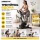 Магнітний вертикальний велотренажер фітнес-велосипед Urbogym із системою електромагнітного опору до 130 кг електромагнітний велотренажер Yellow - зображення 4