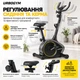 Магнітний вертикальний велотренажер фітнес-велосипед Urbogym із системою електромагнітного опору до 130 кг електромагнітний велотренажер Yellow - зображення 6