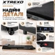 Ультратонкая электрическая беговая дорожка XTREXO Walking Pad W100 для дома, компактный тренажер для ходьбы под стол (нагрузка 100 кг) - изображение 9