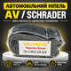 Камера велосипедная VELORITM 12×1.95/2.125 AV - изображение 2
